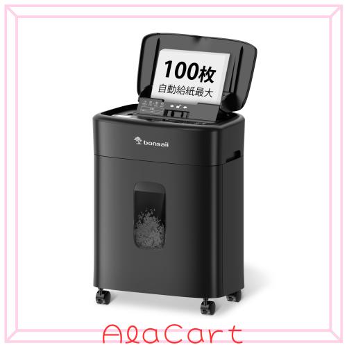 bonsaii シュレッダー 業務用 自動細断100枚 電動 マイクロカット 静音