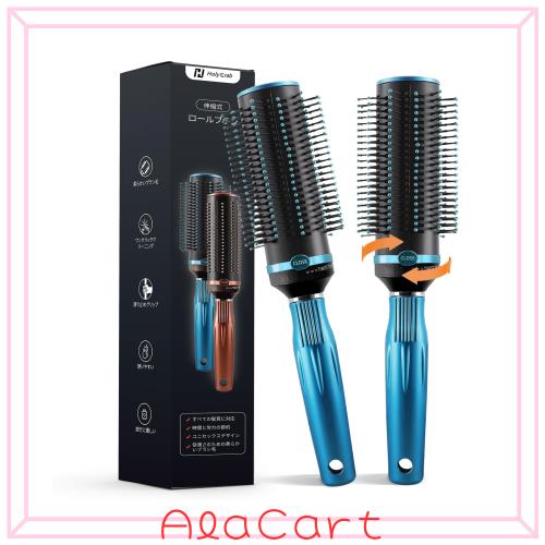 HolyCrab ロールブラシ 伸縮式デタングリング ヘアブラシ 多機能
