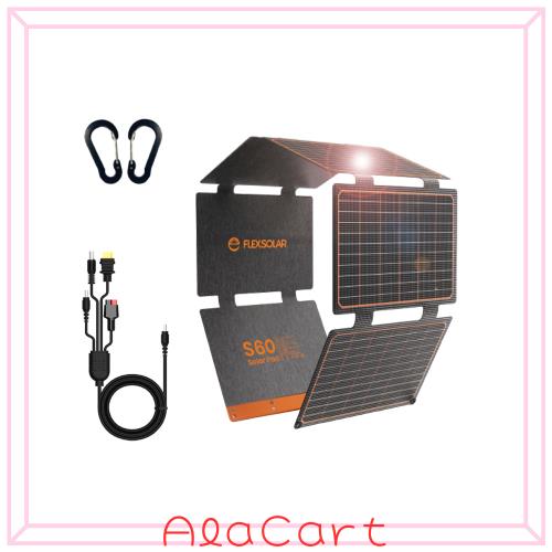 FlexSolar 60W 折り畳み式ソーラーパネル USB-C/USB-A/DC出力 ソーラー 充電器 ソーラーチャージャー IP67防水 防塵地震 災害時 停電対策