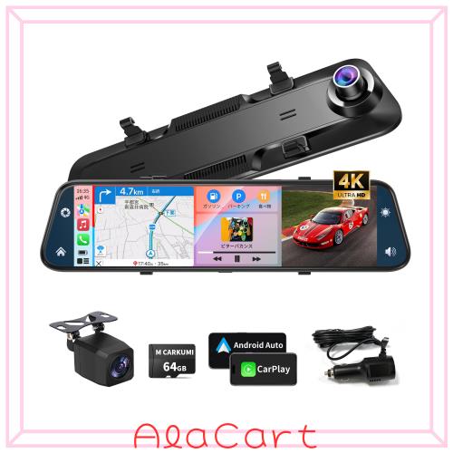 ドライブレコーダー ミラー型 4K【2024 Carplay & Android Auto ドライブレコーダー ミラー型 4K【2024 Carplay & Android Auto