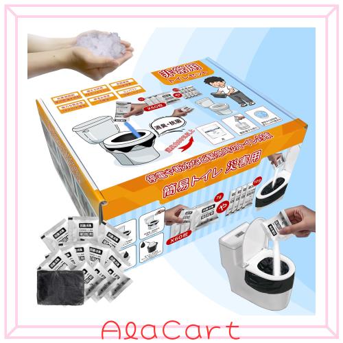 GaeYea 簡易トイレ 災害用 トイレ 7g 凝固剤 個包装 60-600回分 携帯トイレ 防災グッズ 汚物袋60枚付き 災害 防災セット アウトドア 介護