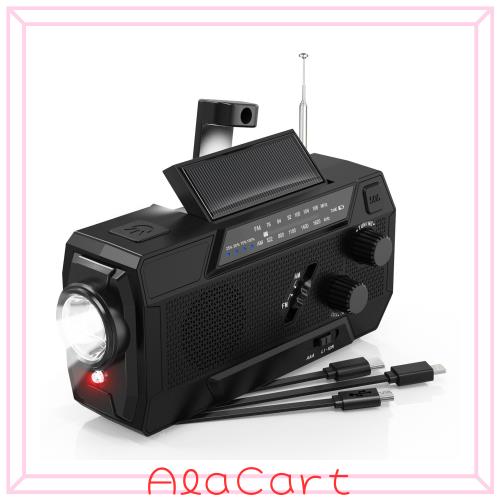 Shinmax 防災ラジオ【4000mAh電池内蔵】手回し ラジオ 防災 災害ラジオ 多機能防災ラジオ AM/FM対応 SOSアラート付き 懐中電灯 読書灯 防