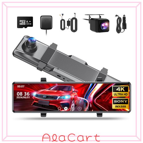 ドライブレコーダー ミラー型【2024年 4K画質アップグレード・12インチ超大画面】 前後 2カメラ Super星光暗視 伸縮式 右側カメラ仕様 17の通販は