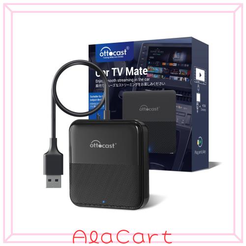公式】OTTOCAST オットキャスト 2024 新型 Car TV Mate カーテレビ