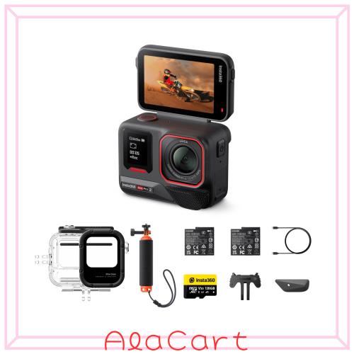 Insta360 Ace Pro 2 - ライカとの共同開発による防水仕様の8Kアクションカメラ。1/1.3インチセンサー、デュアルAIチップ 暗所性能 オーデ