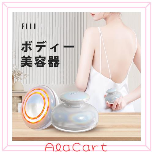 FIIL美顔器 ボディ美容器 新型登場 超音波 RF 腹筋 EMSキャビスタイル
