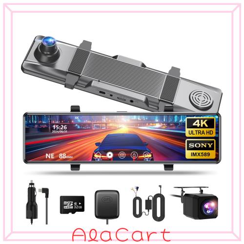 ドライブレコーダー ミラー型 4K画質アップ・降圧ケーブル ドラレコ 11