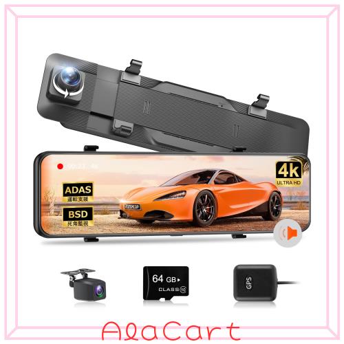 ドライブレコーダー ミラー型 4K画質【 伸縮式カメラ+BSD死角検出＋ADAS運転支援システム搭載】 IMX415センサー 800万画素 LCA車線変更支の通販は