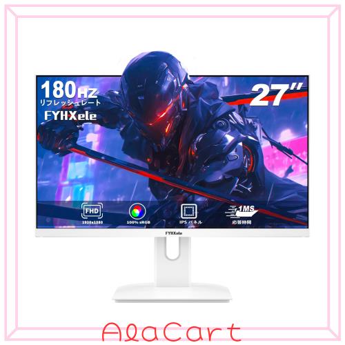 FYHXele ゲーミングモニター 27インチ 1920x1080 180Hz IPS 1ms ホワイト