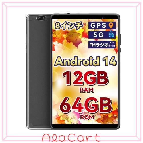 Androidタブレット N8 日本語対応 Androidタブレット N8 日本語対応 2024年初発売】TOPSAND N8 Android