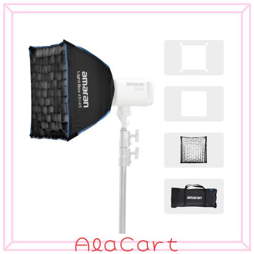 amaran Light Box 45x45 | 45cm平方ソフトボックス | Bowensマウント対応 | コンパクトでポータブルな照明ソリューション | 1秒で設置、