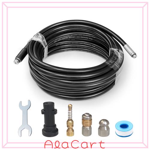 CONPURL パイプクリーニングホース ケルヒャー対応 逆噴射 配管洗浄 25m Kシーズ K2 K3 K4 K5 K6 K7 JTKに適用