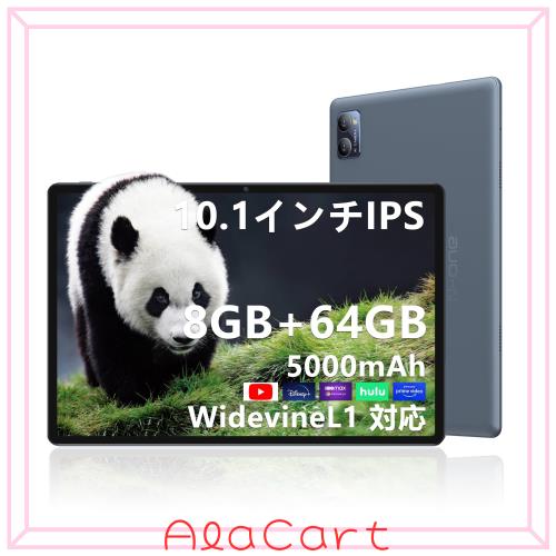 Android タブレット 10インチ Wi-Fi モデル 8GB+64GB+1TB TF拡張 2GHz CPU アンドロイド タブレット PC WiFi Widevine L1 1280*800 IPS画