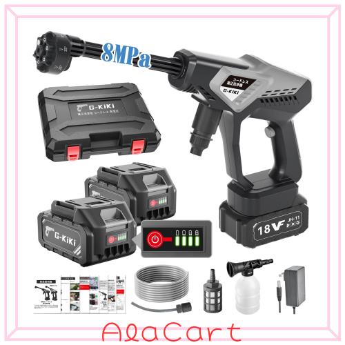 高圧洗浄機 コードレス 充電式 【2025新登場強化版】洗車機 20000mAh