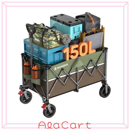 Raynesys キャリーワゴン 大容量 150L 耐荷重 150kg アウトドアワゴン 折り畳み式 荷台 キャンプカート ワンタッチ収束式 組み立て簡単