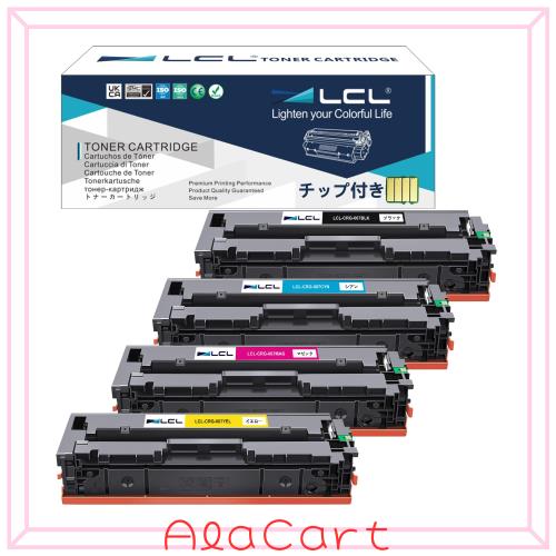 LCL CANON用 キャノン用 CRG-067 CRG-067BLK CRG-067CYN CRG-067YEL CRG-067MAG (4色セット) 互換トナーカートリッジ 対応機種：Canon Sa