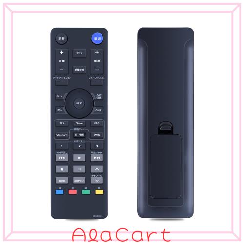 テレビリモコン LCDRC26 for I-O DATAリモコン アイオーデータリモコン