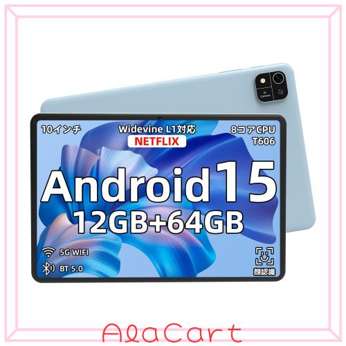 COLORROOM A30 android15 タブレット Amazon.co.jp: Android 15 タブレット COLORROOM A30 10インチ