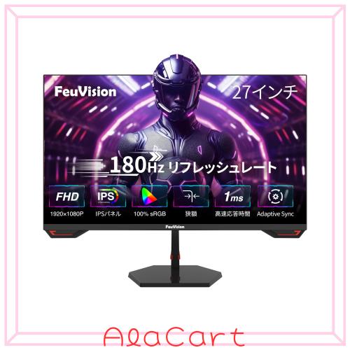 FeuVisionゲーミングモニター 24インチ, 120Hz FeuVision モニター 24