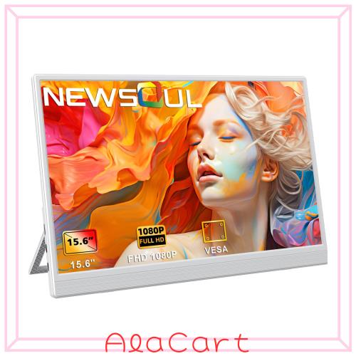 【新品】Newsoul モバイルモニター 15.6インチ 自立型 Amazon.co.jp: Newsoul モバイルモニター 15.6インチ モバイル
