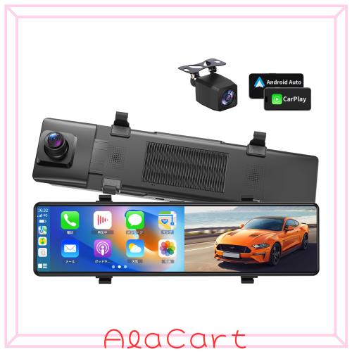 ドライブレコーダー ミラー型【4K 12インチ CarPlayとAndroidAuto対応