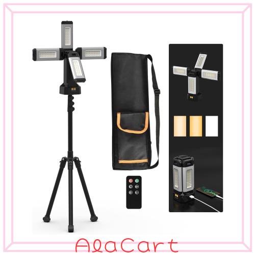 アルミニウム製ケース LED 投光器は 8000lm 超高輝度・USB 充電式。3 モード切替で 3 色（昼光/温白/電球色）、磁気設計付き三脚 270 度