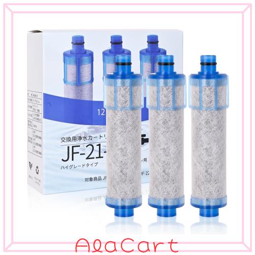 正規品】JF-21-T 交換用浄水器カートリッジ 高塩素除去 12物質除去 取