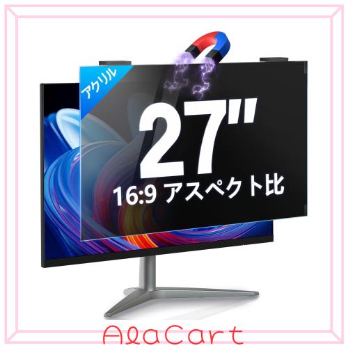GUDTEKE磁気吸引力PCモニター用 覗き見防止 保護フィルム 吊り下げ式プライバシースクリーン保護フィルムと互換 ワイドスクリーン対応コ