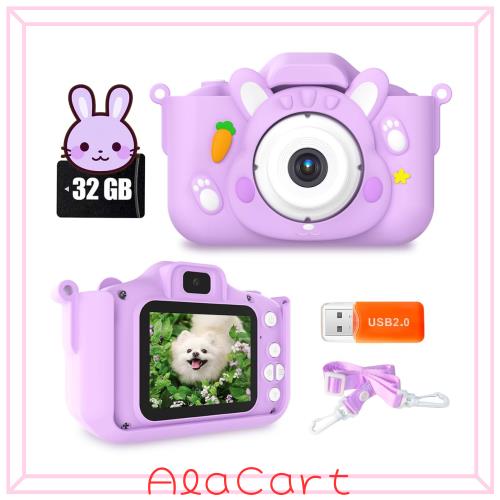 キッズカメラ トイカメラ 子供用 【5000万高画素＆音楽プレーヤー】 2.0インチIPS画面 子どもカメラ おもちゃ 写真 自撮り 1080P録画 8倍の通販は
