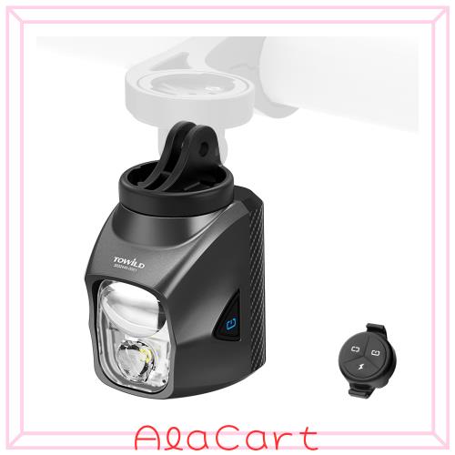 TOWILD DL1700 自転車 ライト 吊り下げ式 1700ルーメン 4000mAh大容量 高輝度 ハイビーム/ロービーム切替 USB-C充電式 自動点灯消灯 IPX6