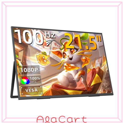 KEEPTIME モバイルモニター 21.5インチ 1080P 100HZ 持ち運びモニター VESA対応 ポータブルモニター 大画面 広色域 大型 サブモニター 自