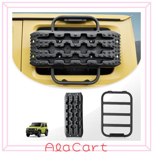 AMWMORV ジムニーJB64 専用サイドラダー ジムニーJB74 車緊急脱出 ボード ジムニー サイドラダー アルミ リカバリートラックトラクション