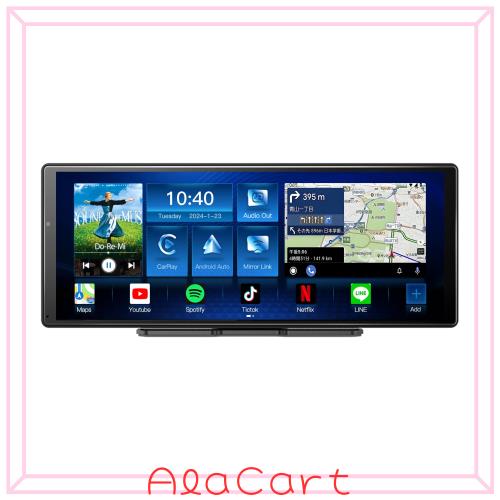 ポータブルディスプレイオーディオ 11.3 インチ Androidシステム 8コアCPU 4GB RAM＋64GB CarPlay＆Android