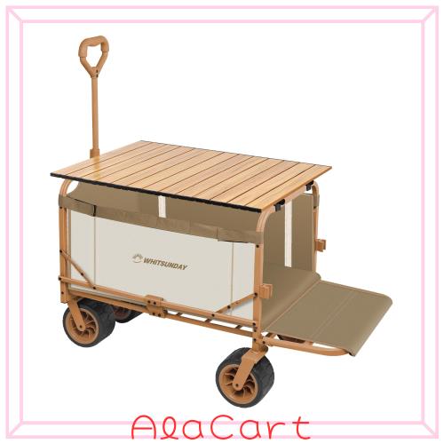 アウトドアワゴン 【後部展開可】特大容量300L 耐荷重200kg 長物対応 キャリー 【ベアリング付き】 ワンタッチ収束型 自立収納 キャリー