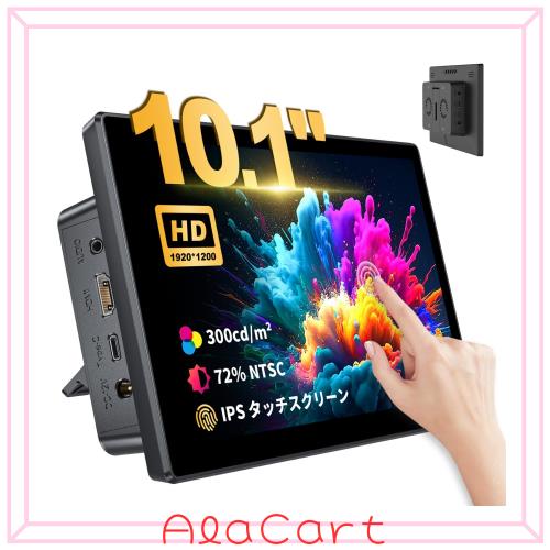 Mayfee! 10.1 インチ タッチ モニター、FHD 1920×1200 60hz リフレッシュ レート IPS ディスプレイ R PI4B/3B+/3B/2/1B+/Zero は Window