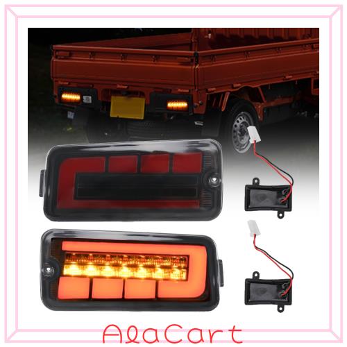 Syncnika 2個 LEDテールランプ ハイゼット トラック ジャンボ S500