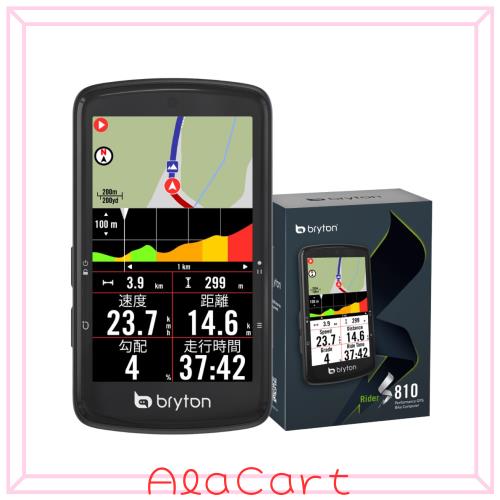 ブライトン Bryton Rider S810 (本体のみ)｜GPSサイクルコンピューター 3.5インチカラータッチスクリーン 最大50時間駆動 地図表示＆ナビ
