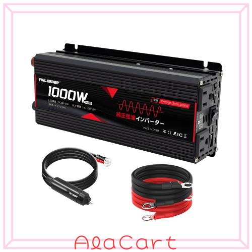 Yinleader 実出力1000W インバーター 正弦波 DC24v直流をAC100V交流に変換 瞬間出力1000W 車載 カーインバーター ACコンセント×2、USBポ