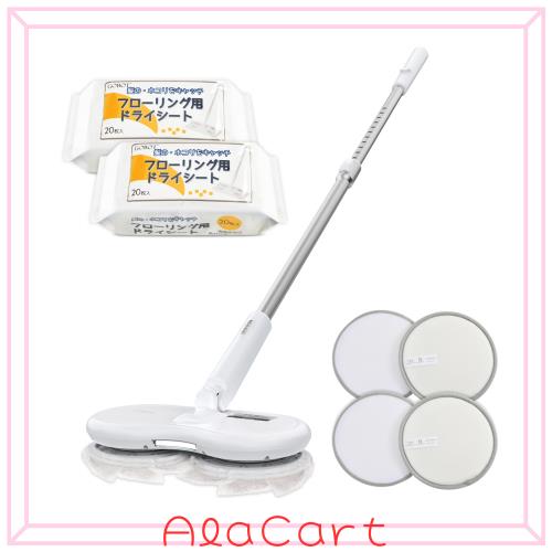 GOBOT 電動モップ コードレス電動回転モップクリーナー 市販のウェット