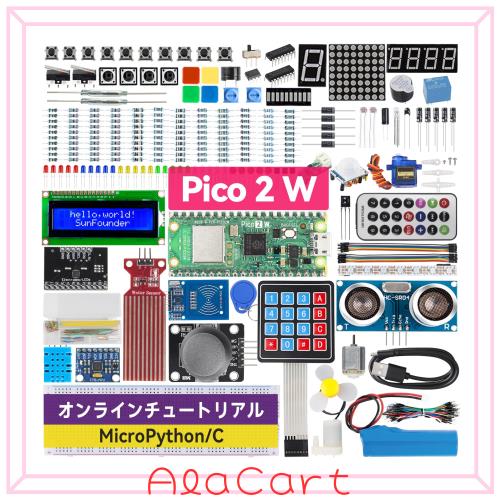 SunFounder Raspberry Pi Pico 2 W 究極スターターキット、110以上のビデオ講座とオンラインチュートリアル付き、96プロジェクト（内16は