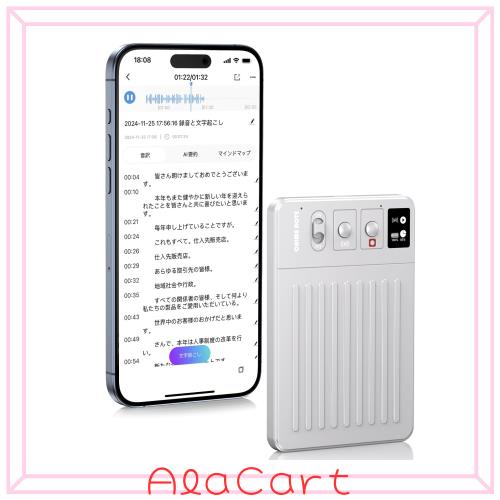 CHIME NOTE PRO AI ボイスレコーダー 64GB GPT-4o文字起こし Bluetooth5.0 シルバー