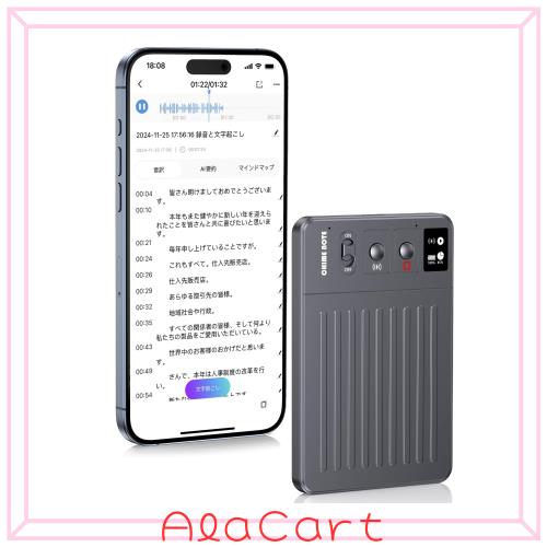 CHIME NOTE PRO AI ボイスレコーダー 64GB Bluetooth5.0 GPT-4o文字起こし スペースグレー