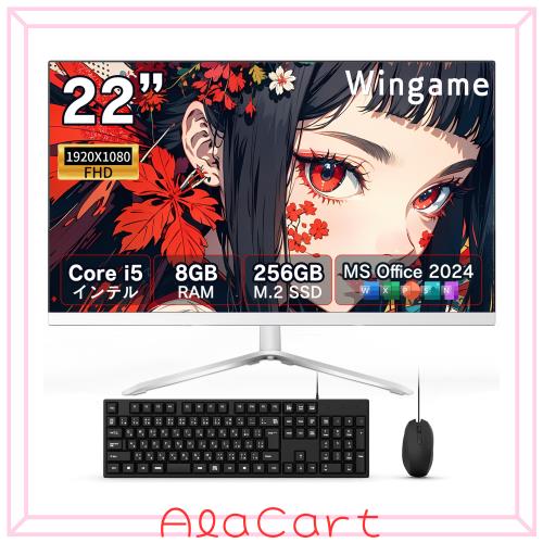 【2026新登場】Wingame デスクトップパソコン 22型 FHD(1920*1080) Core i5第2世代 Windo