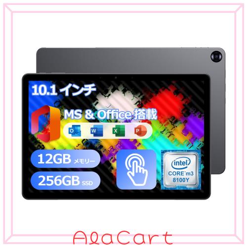 2 in 1 タブレットPC 10.1型 Core m3-8100Y 12GB メモリー 256GB SSD 