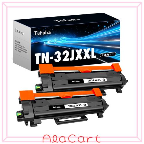 TN32JXXL 2本セット 互換トナーカートリッジ ブラザー(Brother)用 32JXL ブラック 大容量タイプ 対応機種: HL-L2460DW HL-L2400D DCP-L26