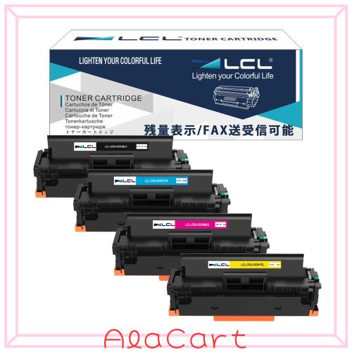 LCL Canon用 キャノン用 CRG-055 CRG-055H チップ付き 残量表示 CRG-055BLK CRG-055HBLK CRG-055HCYN CRG-055HYEL CRG-055HMAG 互換トナ