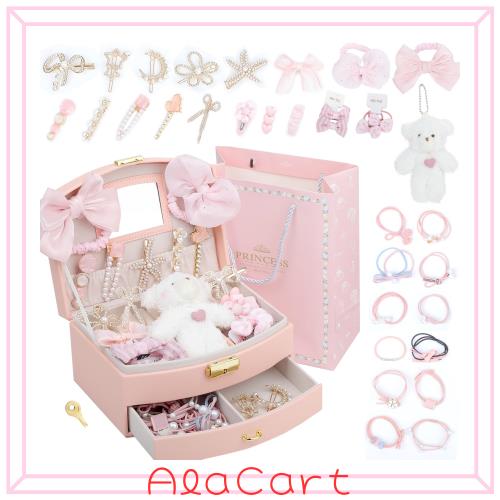Sitengle ヘアアクセサリーセット かわいい 収納ボックス付き 女の子 