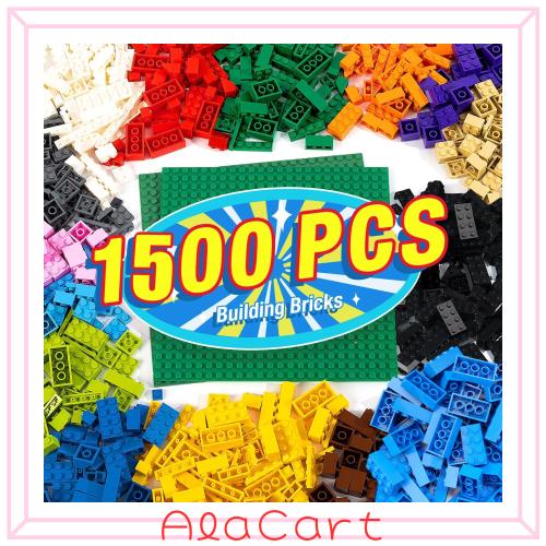 ブロック 1500ピース 互換性 グリーンの基礎板×2付き 基本ブロックセット クラシック 14色 15形状 おもちゃ (1500ピース)