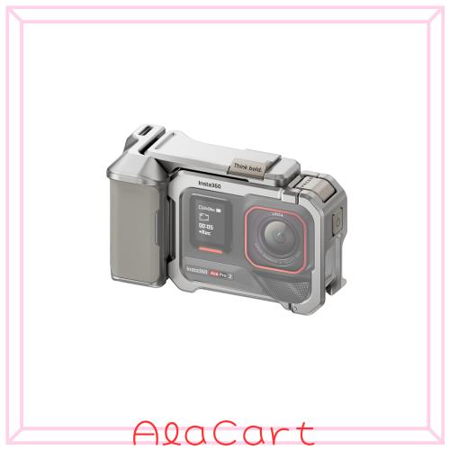 Insta360 Ace Pro 2/Ace Pro Xplorer グリップキット シルバー