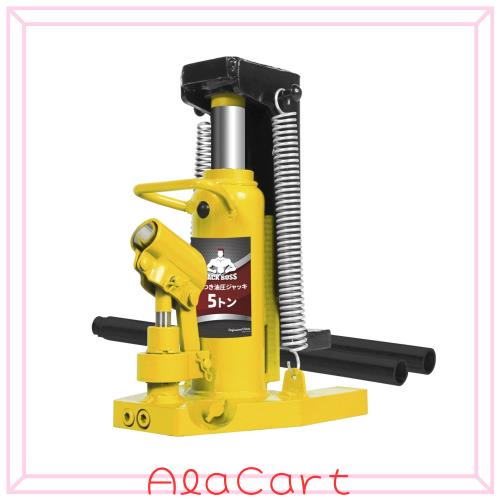 JACK BOSS 油圧ジャッキ 爪つき油圧ジャッキ 爪部 2.5t ヘッド部 5t 車用工具 修理 作業